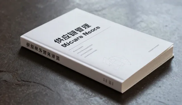 采购环节质量问题处理方向与应对策略